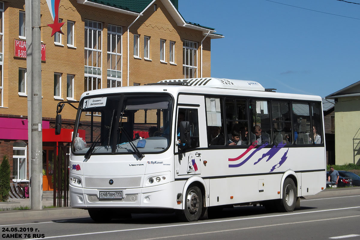 Ярославская область, ПАЗ-320412-04 "Вектор" № С 481 ВМ 799