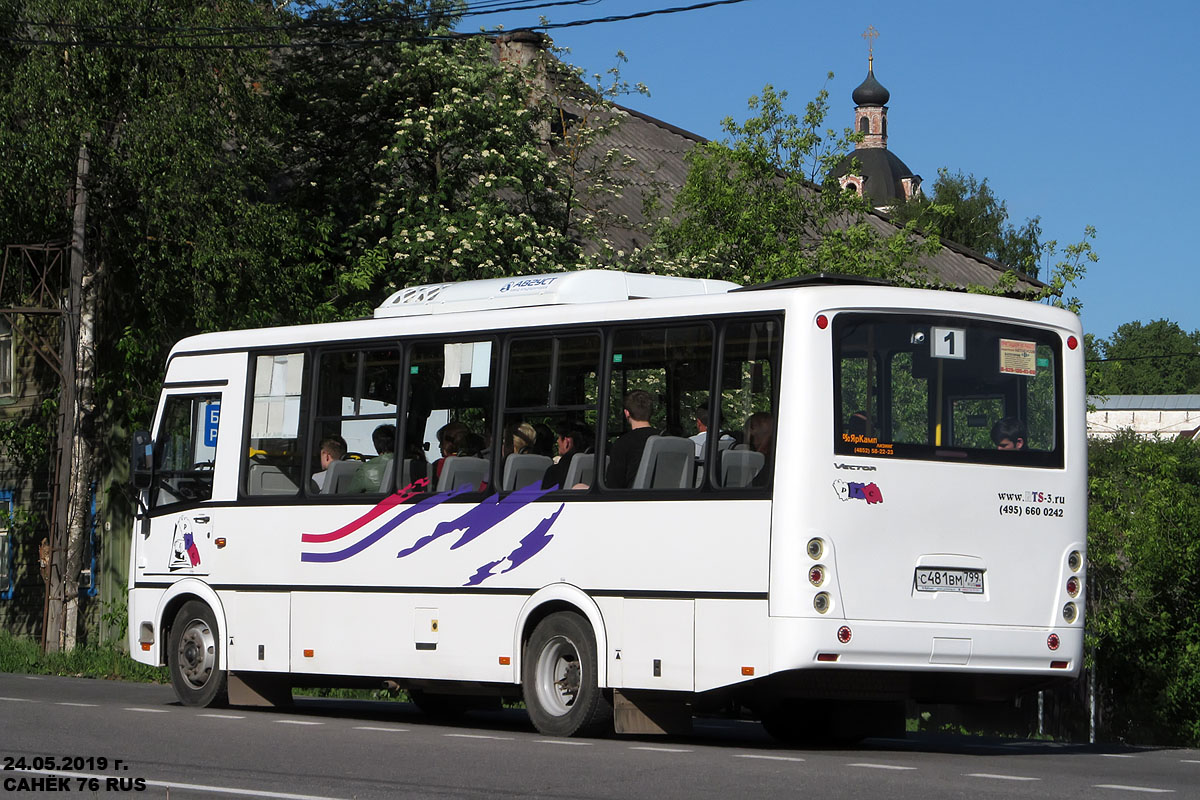 Ярославская область, ПАЗ-320412-04 "Вектор" № С 481 ВМ 799