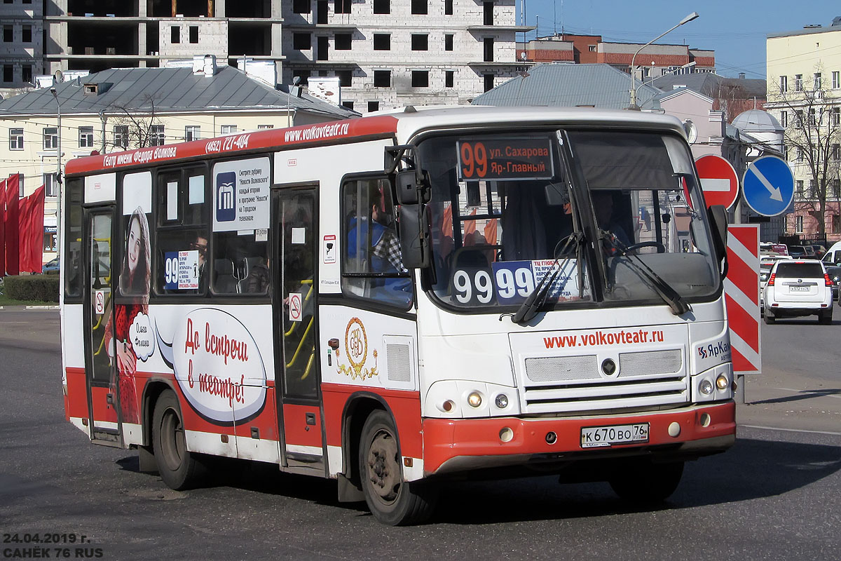 Ярославская область, ПАЗ-320402-05 № К 670 ВО 76