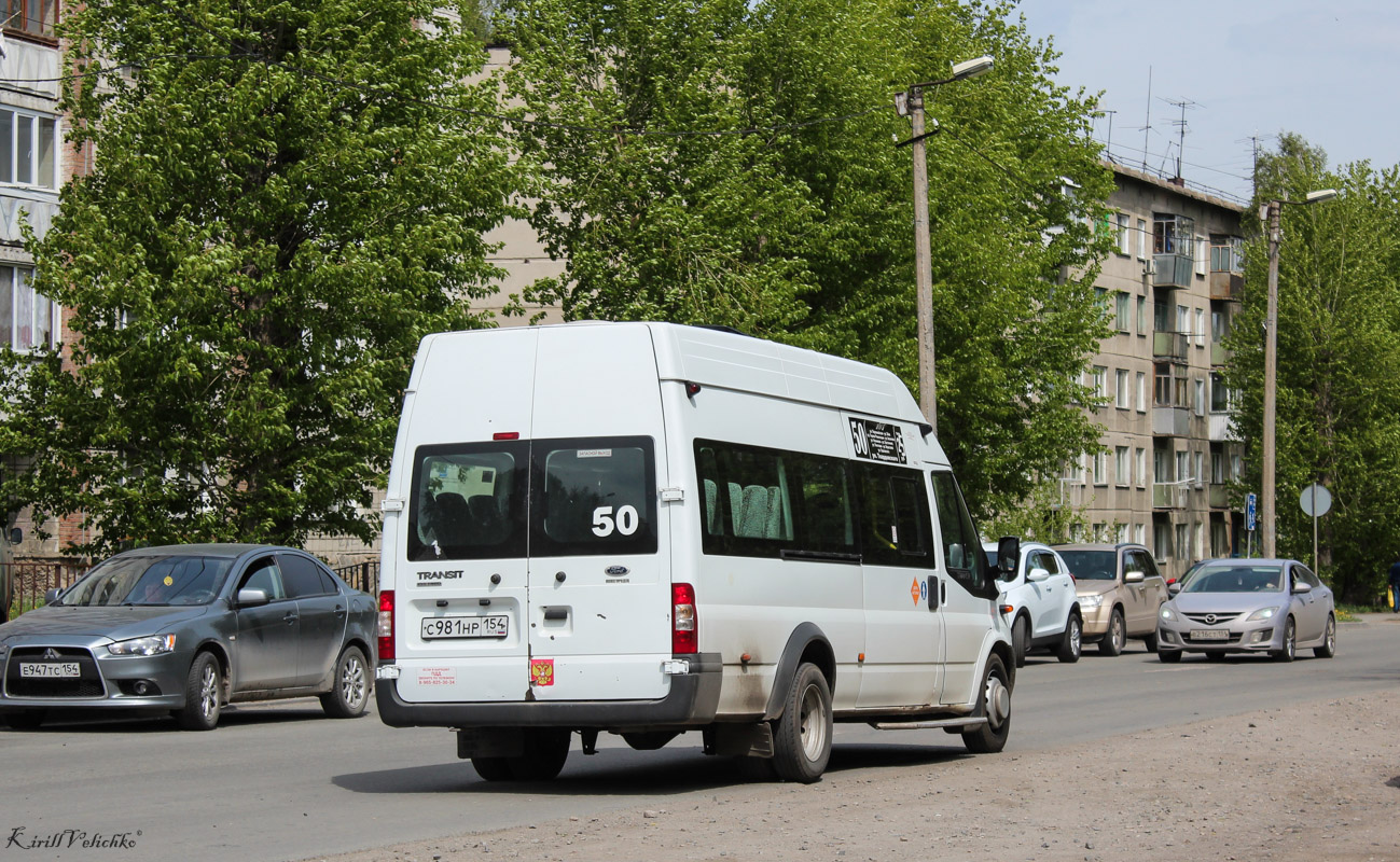 Новосибирская область, Нижегородец-222709  (Ford Transit) № С 981 НР 154