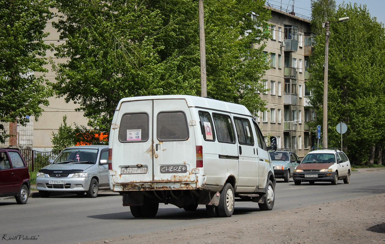 Новосибирская область, ГАЗ-322132 (XTH, X96) № В 322 РР 154