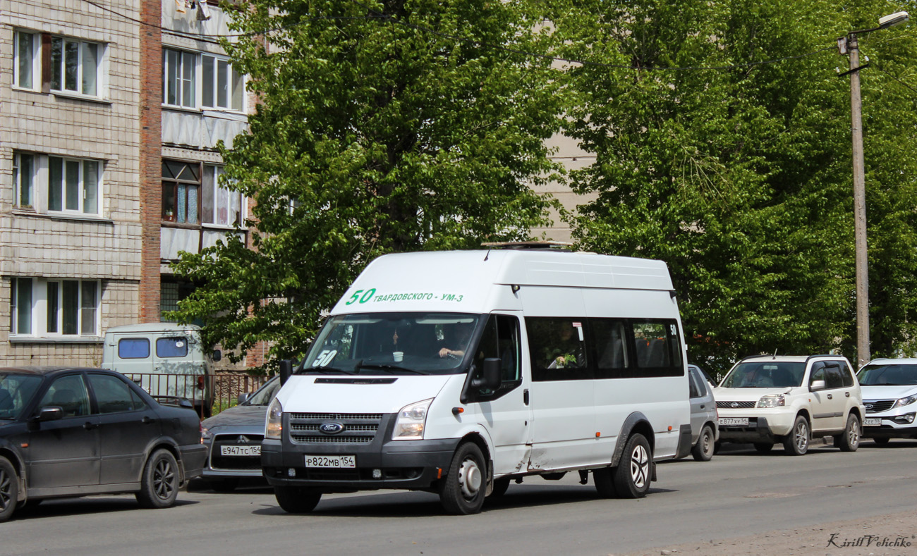 Новосибирская область, Нижегородец-222709  (Ford Transit) № Р 822 МВ 154