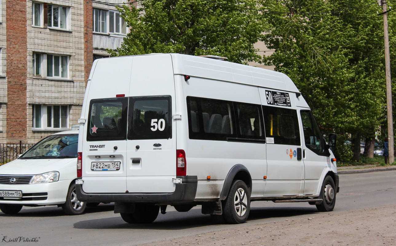 Новосибирская область, Нижегородец-222709  (Ford Transit) № Р 822 МВ 154