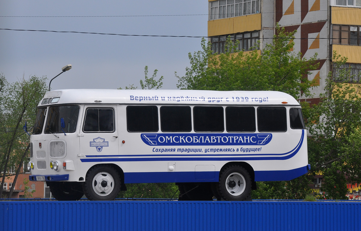 Омская область, ПАЗ-672С № ПАЗ-672С