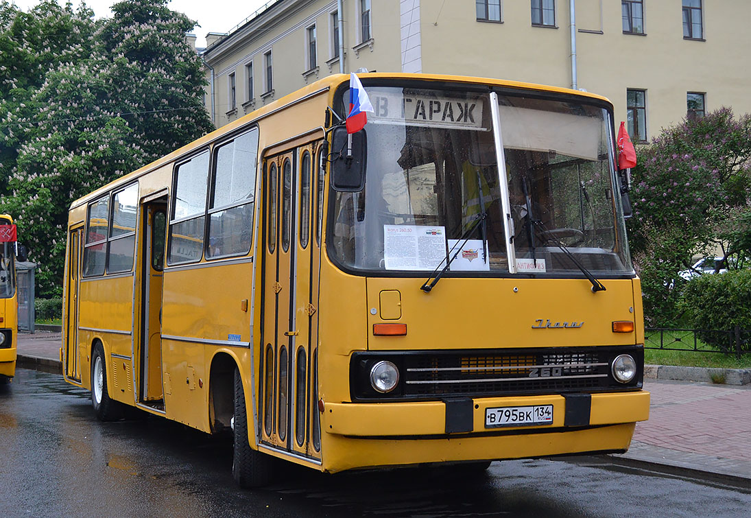 Волгоградская область, Ikarus 260.50 № В 795 ВК 134; Санкт-Петербург — I Международный транспортный фестиваль "SPbTransportFest-2019"