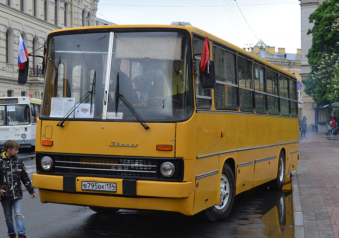 Волгоградская область, Ikarus 260.50 № В 795 ВК 134; Санкт-Петербург — I Международный транспортный фестиваль "SPbTransportFest-2019"