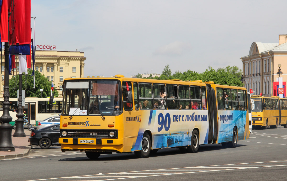 Sanktpēterburga, Ikarus 283.00 № 1716; Sanktpēterburga — I World transport festival "SPbTransportFest-2019"