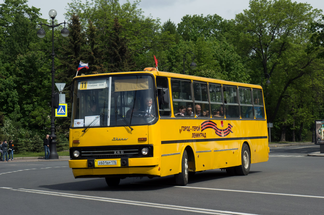 Санкт-Петербург, Ikarus 260.37 № 1704; Санкт-Петербург — I Международный транспортный фестиваль "SPbTransportFest-2019"