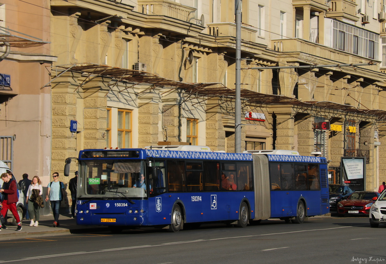 Москва, ЛиАЗ-6213.22 № 150394