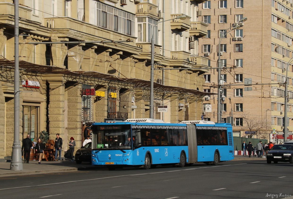 Москва, ЛиАЗ-6213.65 № 150143