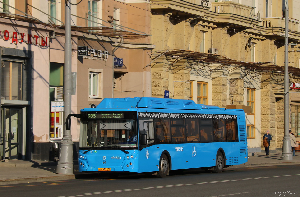 Москва, ЛиАЗ-5292.71 № 191503