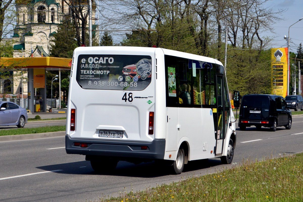 Ставропольский край, ГАЗ-A64R45 Next № В 363 УВ 126