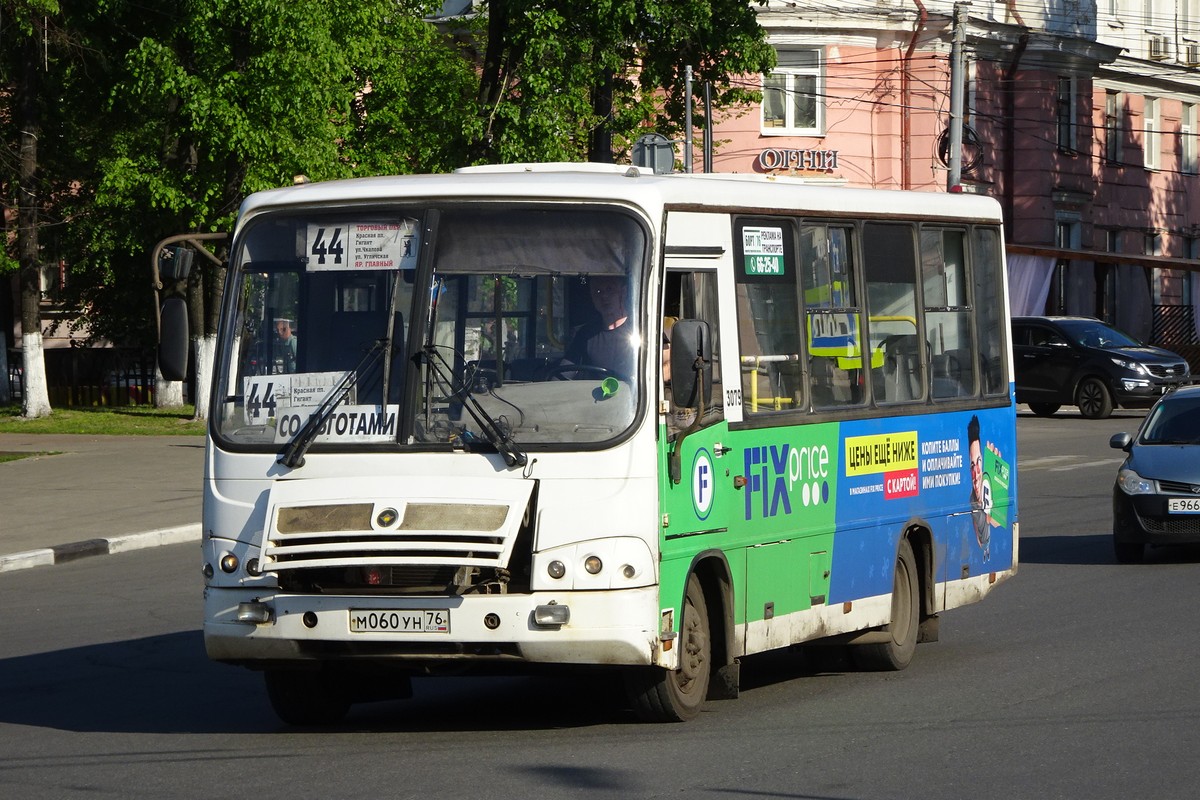 Ярославская область, ПАЗ-320402-05 № 879