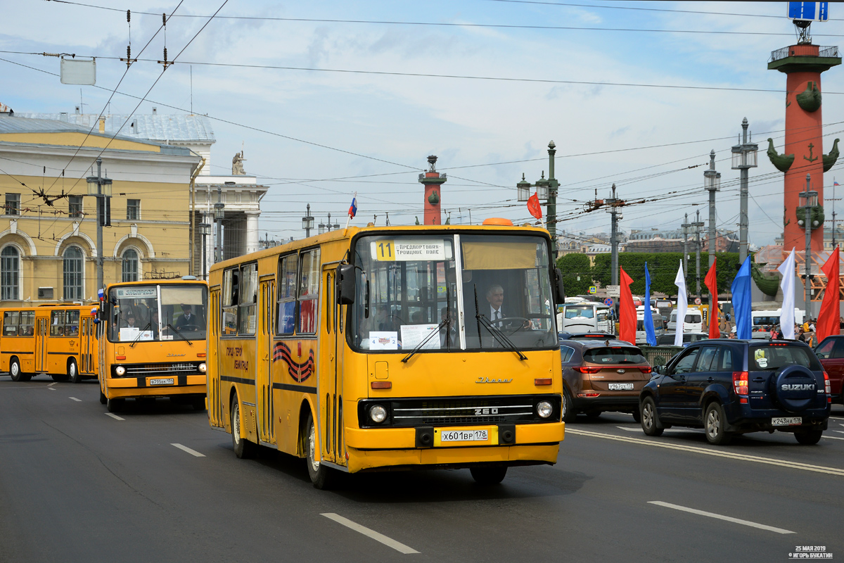 Saint Petersburg, Ikarus 260.37 # 1704; Saint Petersburg — I World transport festival "SPbTransportFest-2019"