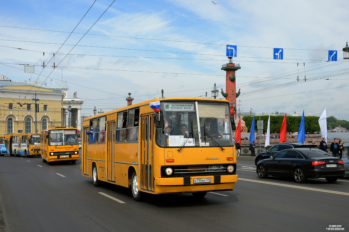 Волгоградская область, Ikarus 260.50 № В 795 ВК 134; Санкт-Петербург — I Международный транспортный фестиваль "SPbTransportFest-2019"