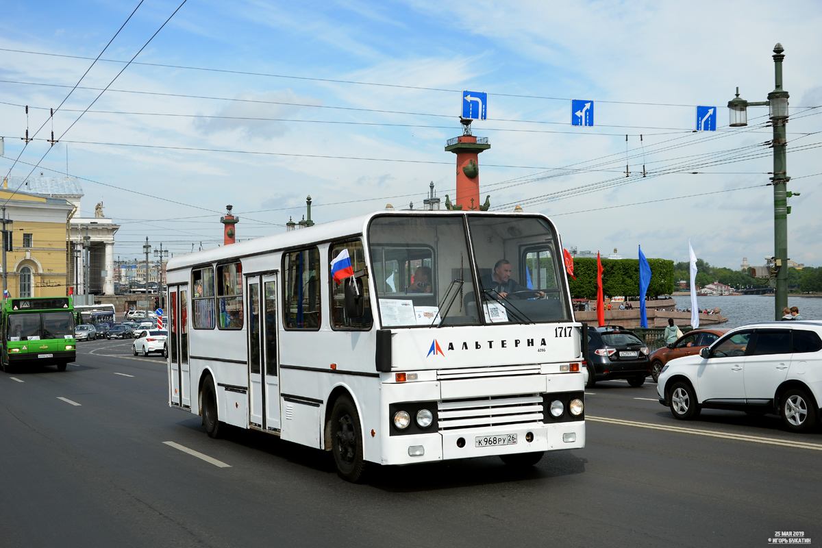 Санкт-Петербург, Альтерна-4216 (ЭЗСА) № 1717; Санкт-Петербург — I Международный транспортный фестиваль "SPbTransportFest-2019"