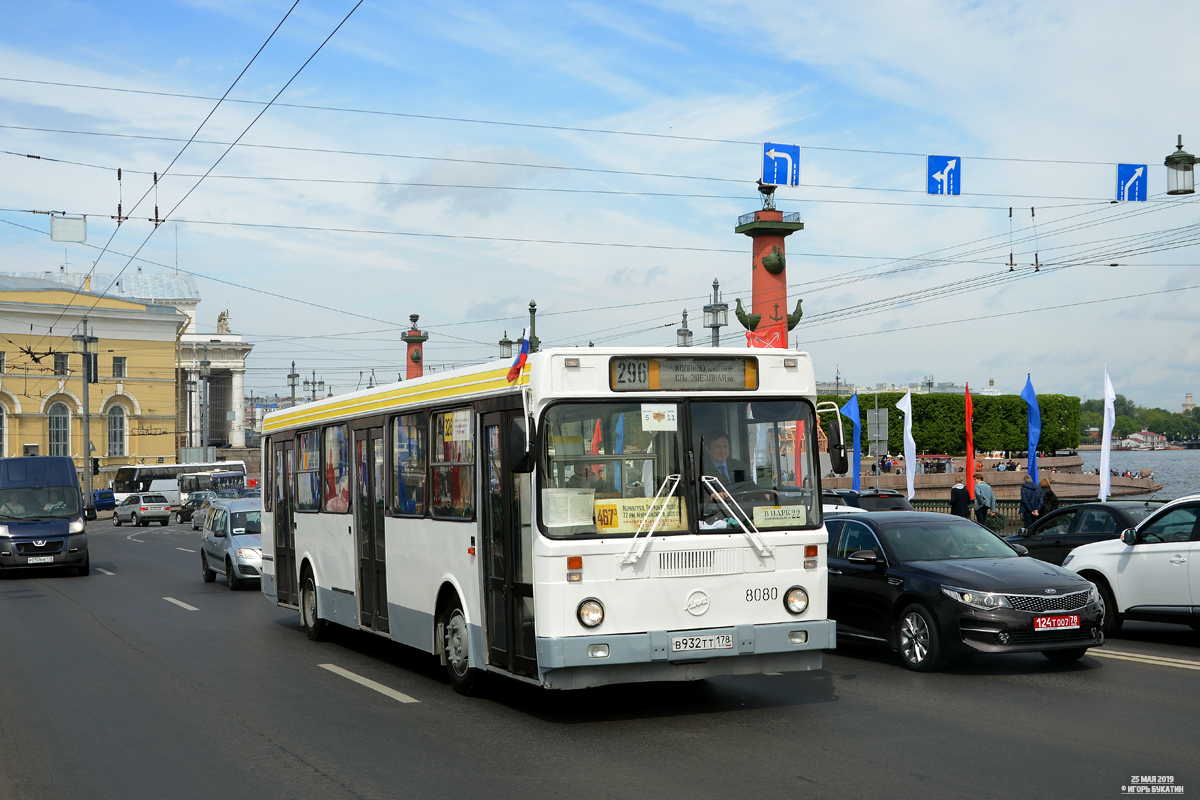 Sankt Petersburg, LiAZ-5256.25 Nr. 8080; Sankt Petersburg — I World transport festival "SPbTransportFest-2019"