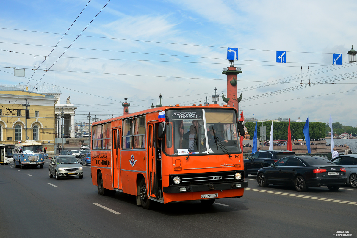 Saint Petersburg, Ikarus 280.33 # 1703; Saint Petersburg — I World transport festival "SPbTransportFest-2019"