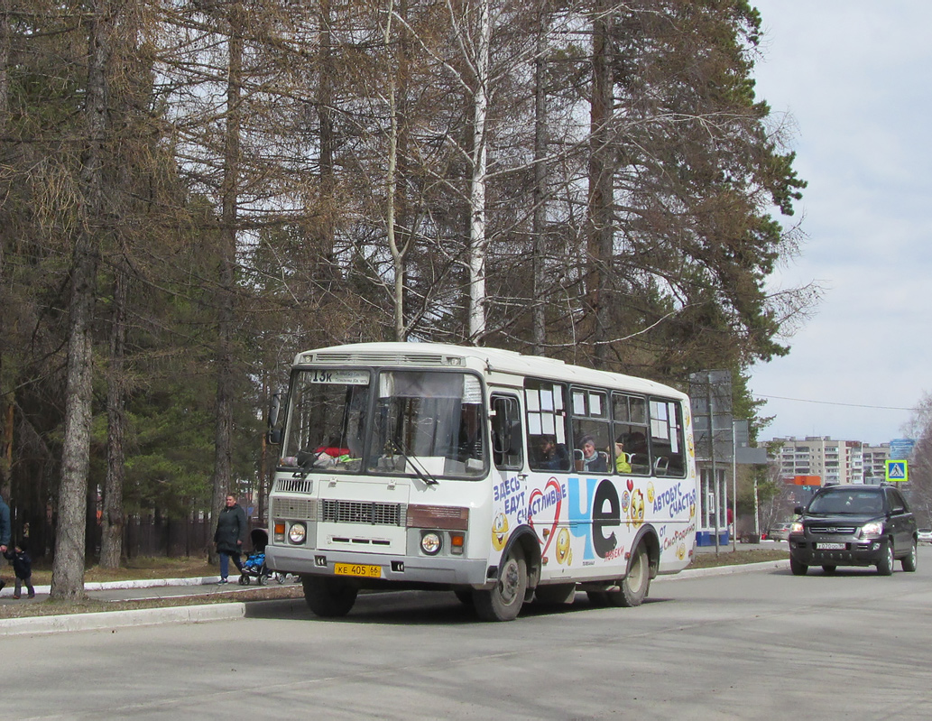 Свердловская область, ПАЗ-32054 № КЕ 405 66