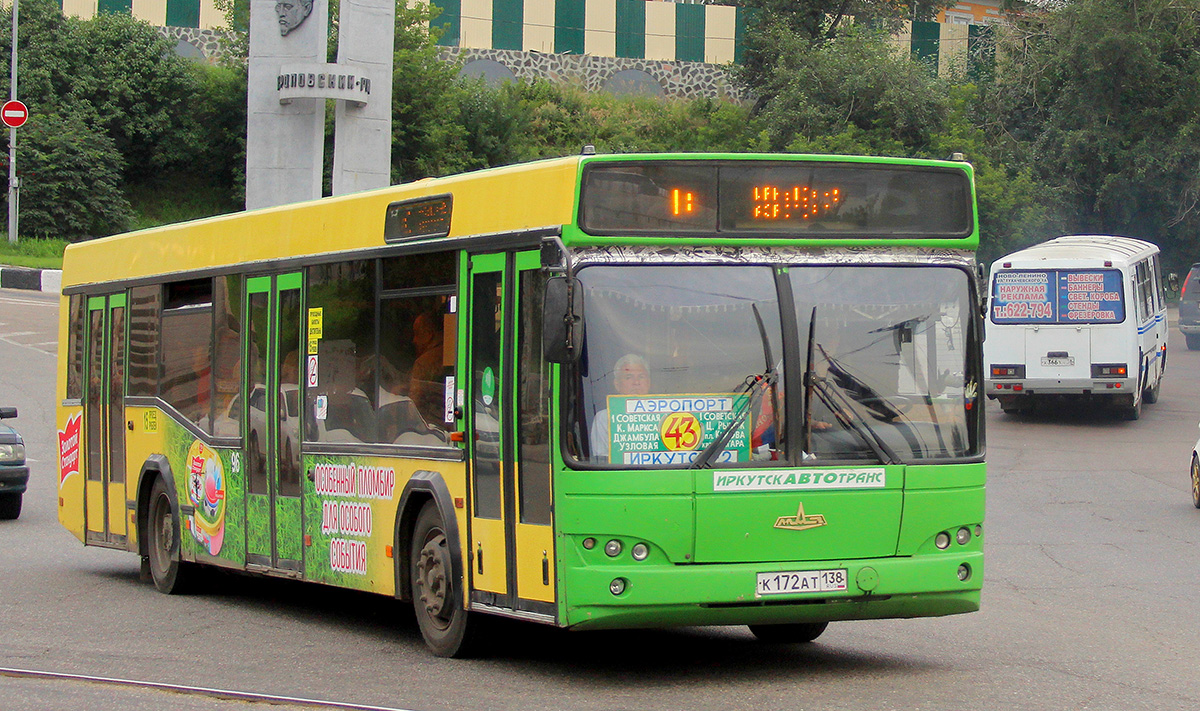 Наличие автобусов. Иркутскавтотранс. Автобусы Иркутскавтотранс. Автобус 96. Иркутскавтотранс 40 автобус.