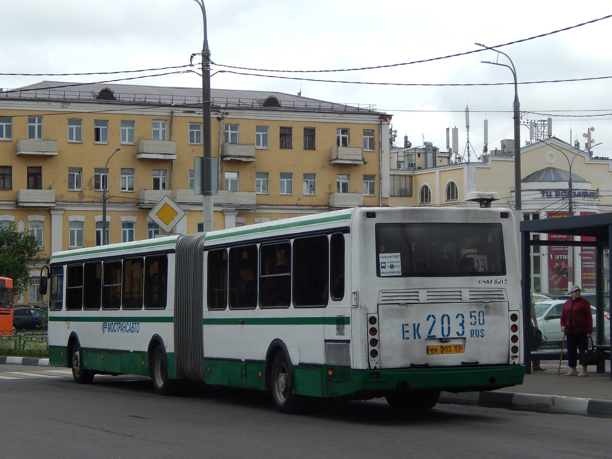 Московская область, ЛиАЗ-6212.01 № 1203