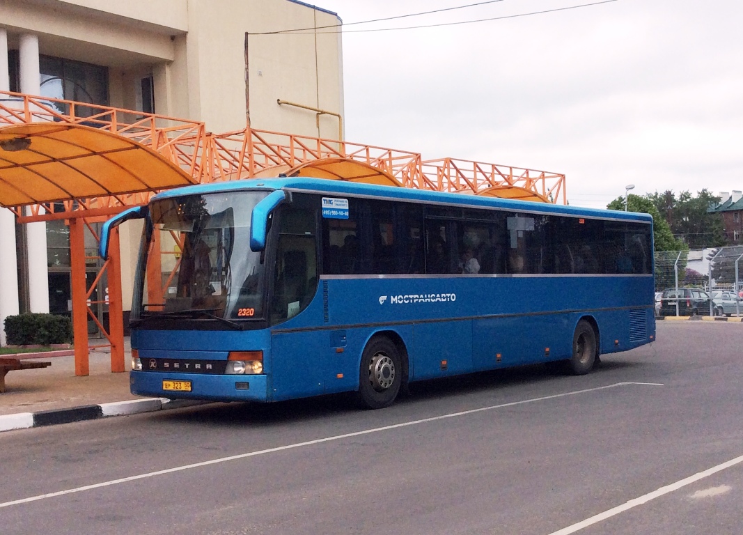 Московская область, Setra S315GT № 2320