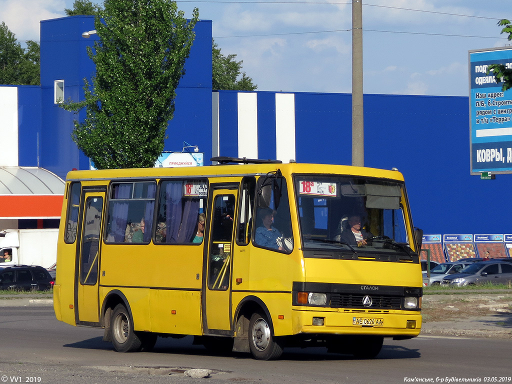 Днепропетровская область, БАЗ-А079.14 "Подснежник" № AE 0626 AA