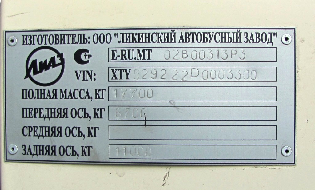 Пермский край, ЛиАЗ-5292.22 (2-2-2) № Т 471 ВЕ 77