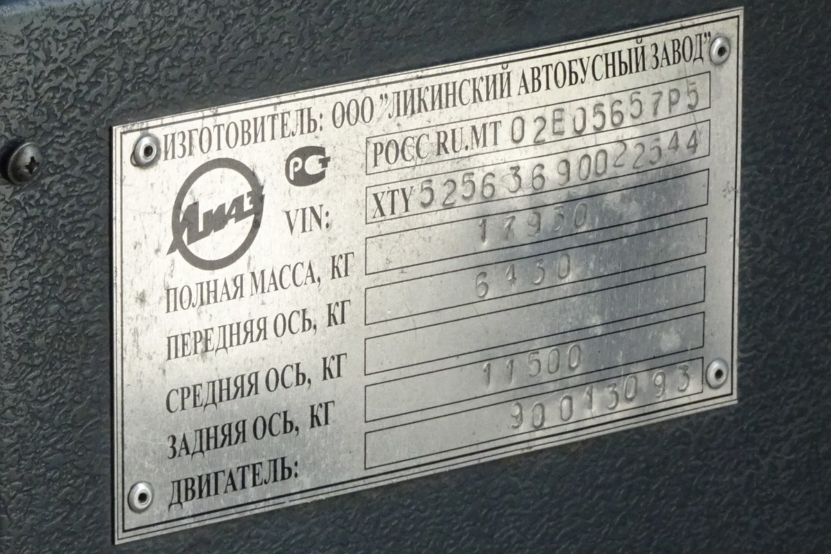 Ярославская область, ЛиАЗ-5256.36 № 851