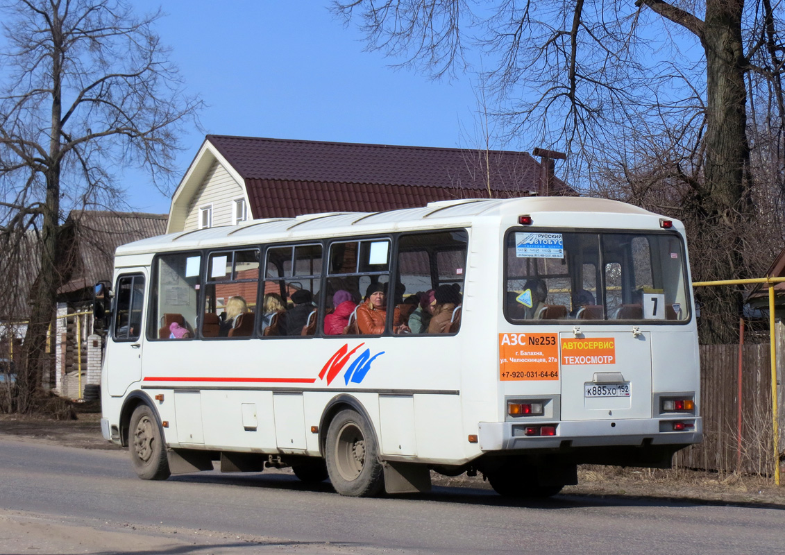 Нижегородская область, ПАЗ-4234 № К 885 ХО 152