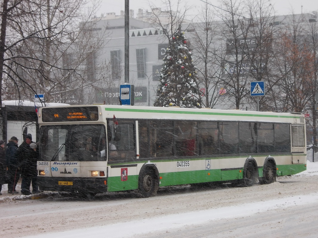 Москва, МАЗ-107.066 № 040355