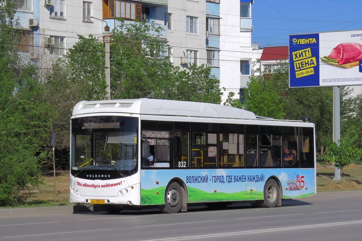 Volgográdi terület, Volgabus-5270.GH sz.: 832