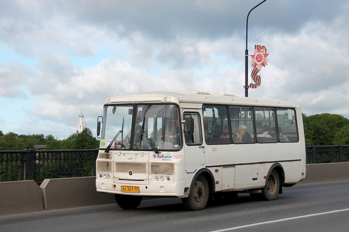 Новгородская область, ПАЗ-32054 № 350