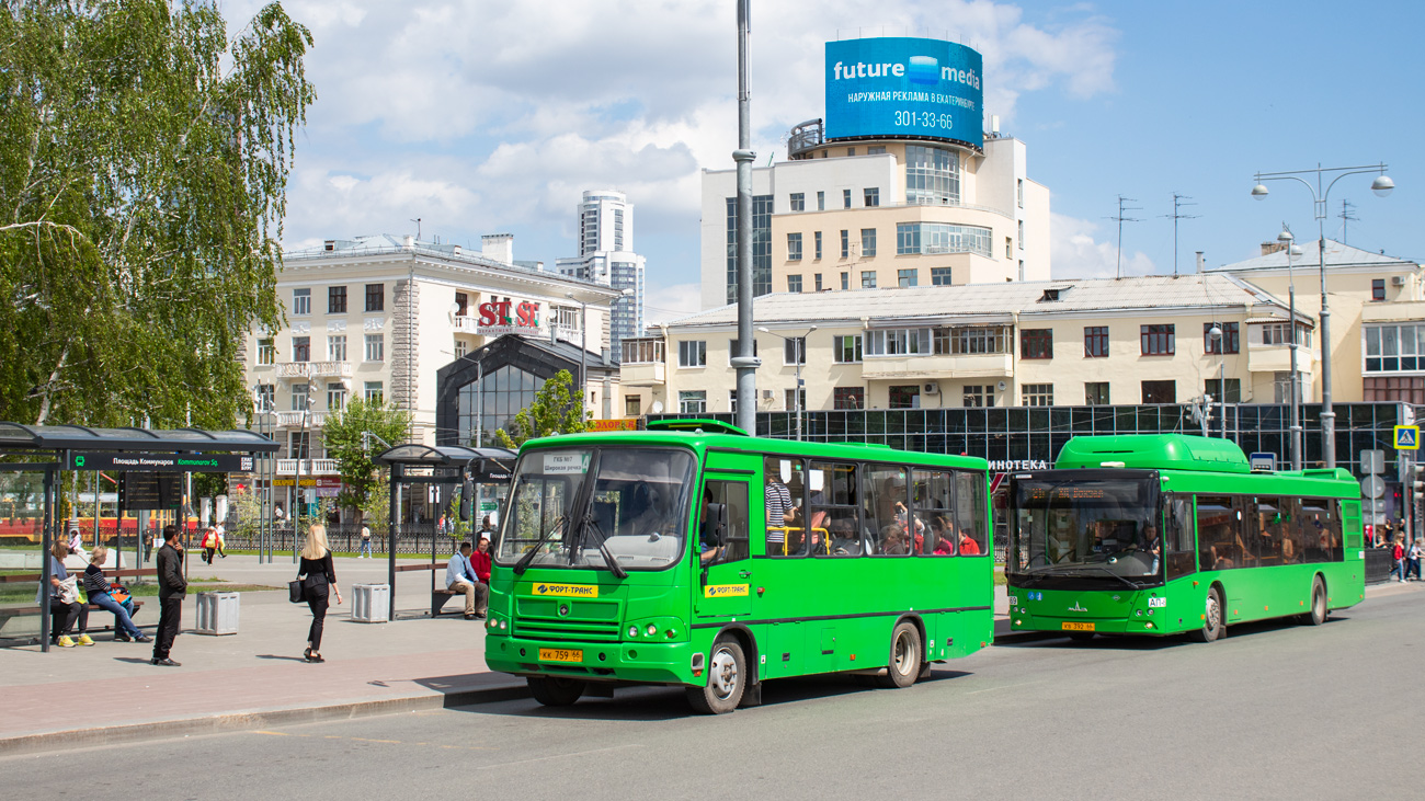 Obwód swierdłowski, PAZ-320402-05 Nr КК 759 66