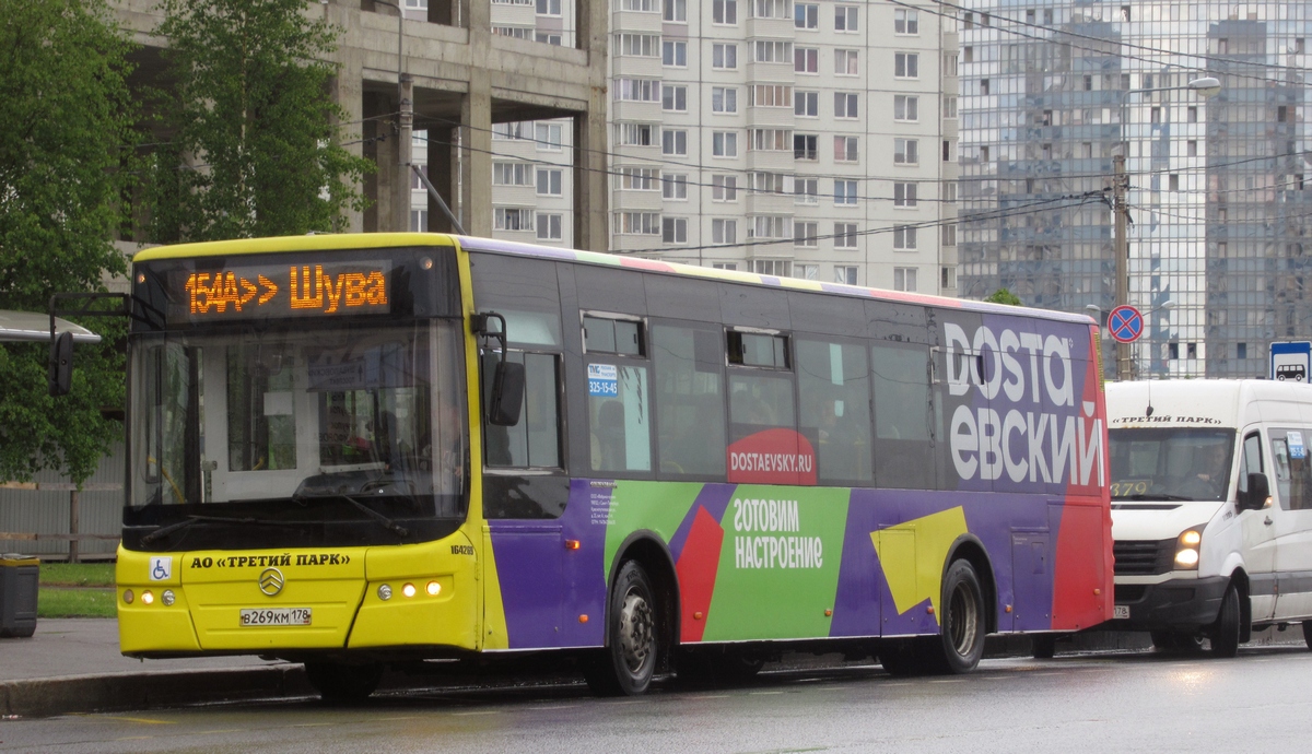 Санкт-Петербург, Golden Dragon XML6125CR № В 269 КМ 178