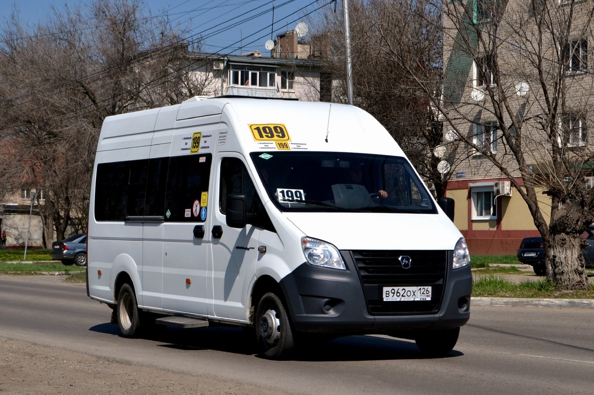 Ставропольский край, ГАЗ-A65R33 Next № В 962 ОХ 126