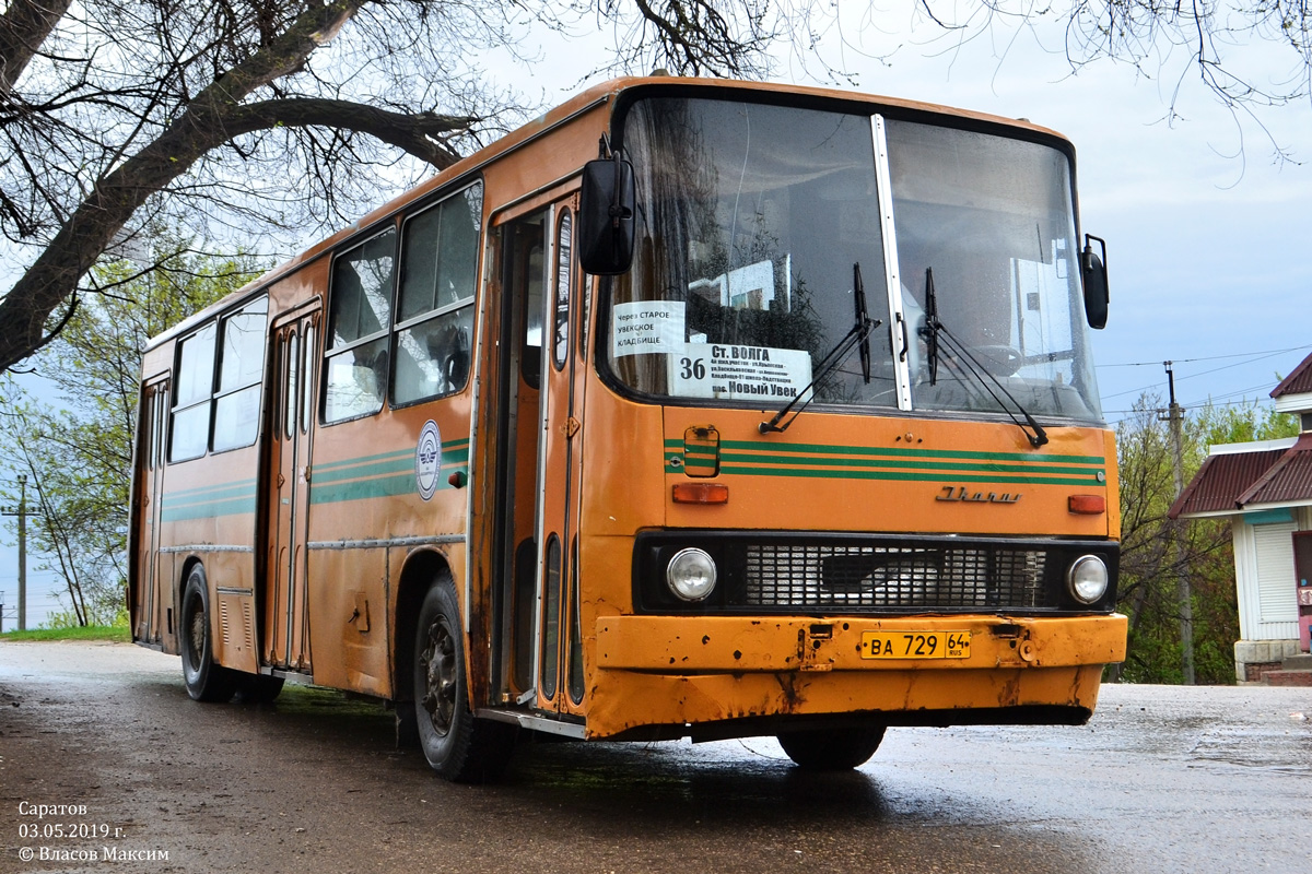 Саратовская область, Ikarus 260.50 № ВА 729 64