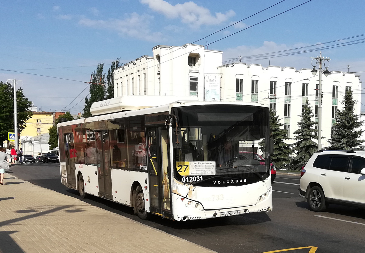 Владимирская область, Volgabus-5270.G2 (CNG) № 012031