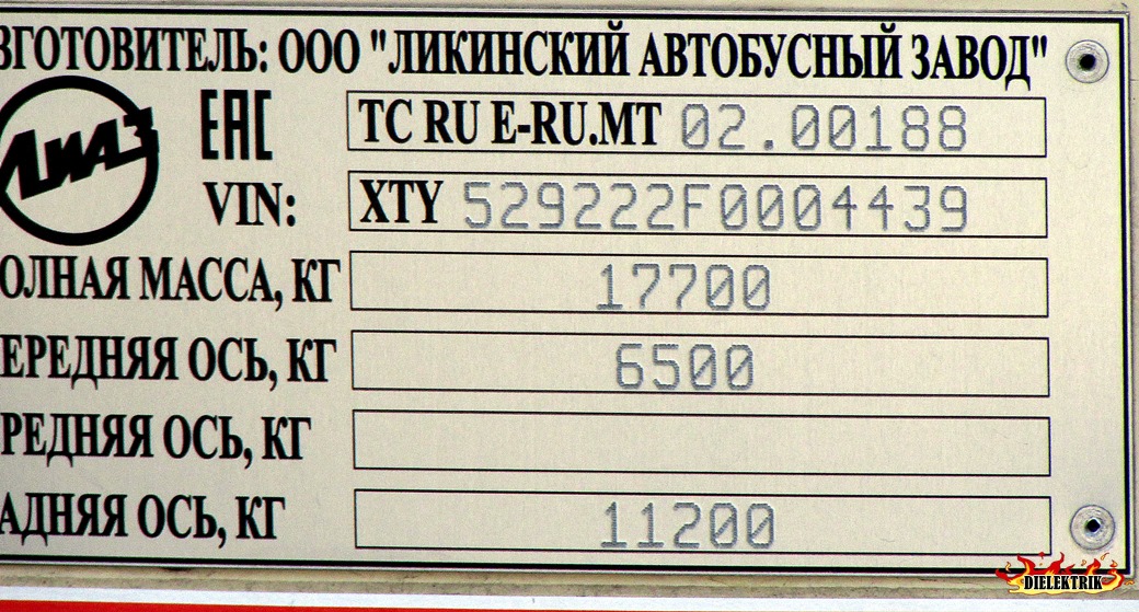 Москва, ЛиАЗ-5292.22 (2-2-2) № 030876