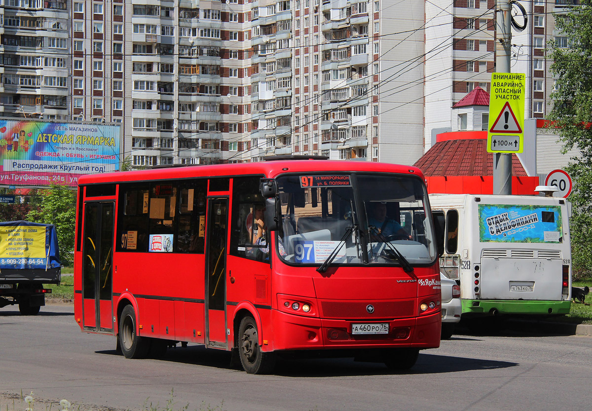 Ярославская область, ПАЗ-320414-04 "Вектор" (1-2) № А 460 РО 76