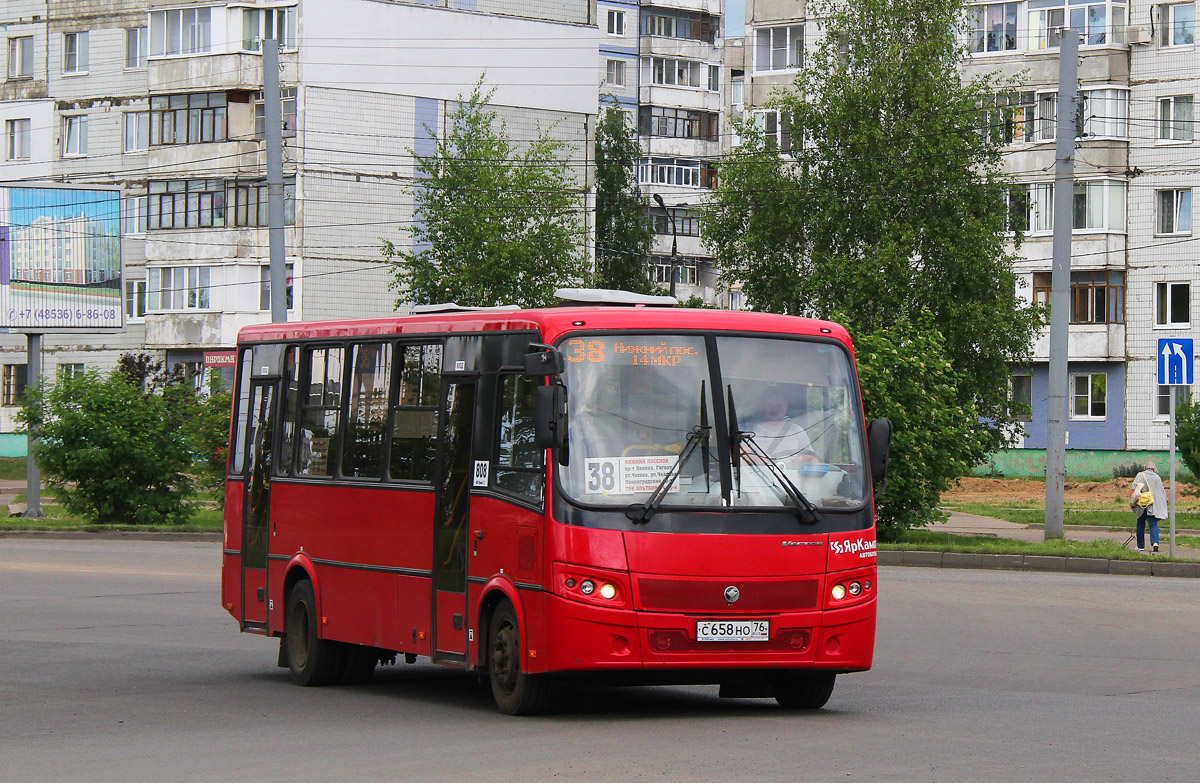 Ярославская область, ПАЗ-320412-04 "Вектор" № 808