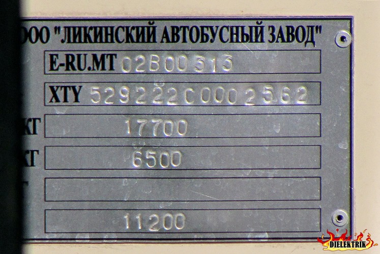 Москва, ЛиАЗ-5292.22 (2-2-2) № 160307