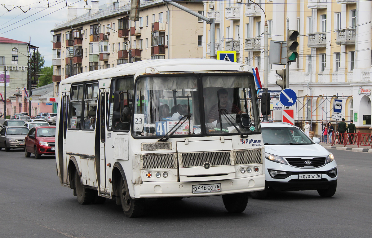 Ярославская область, ПАЗ-32054 № 3303