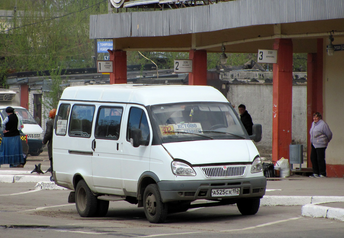 Nizhegorodskaya region, GAZ-322132 (XTH, X96) # 205