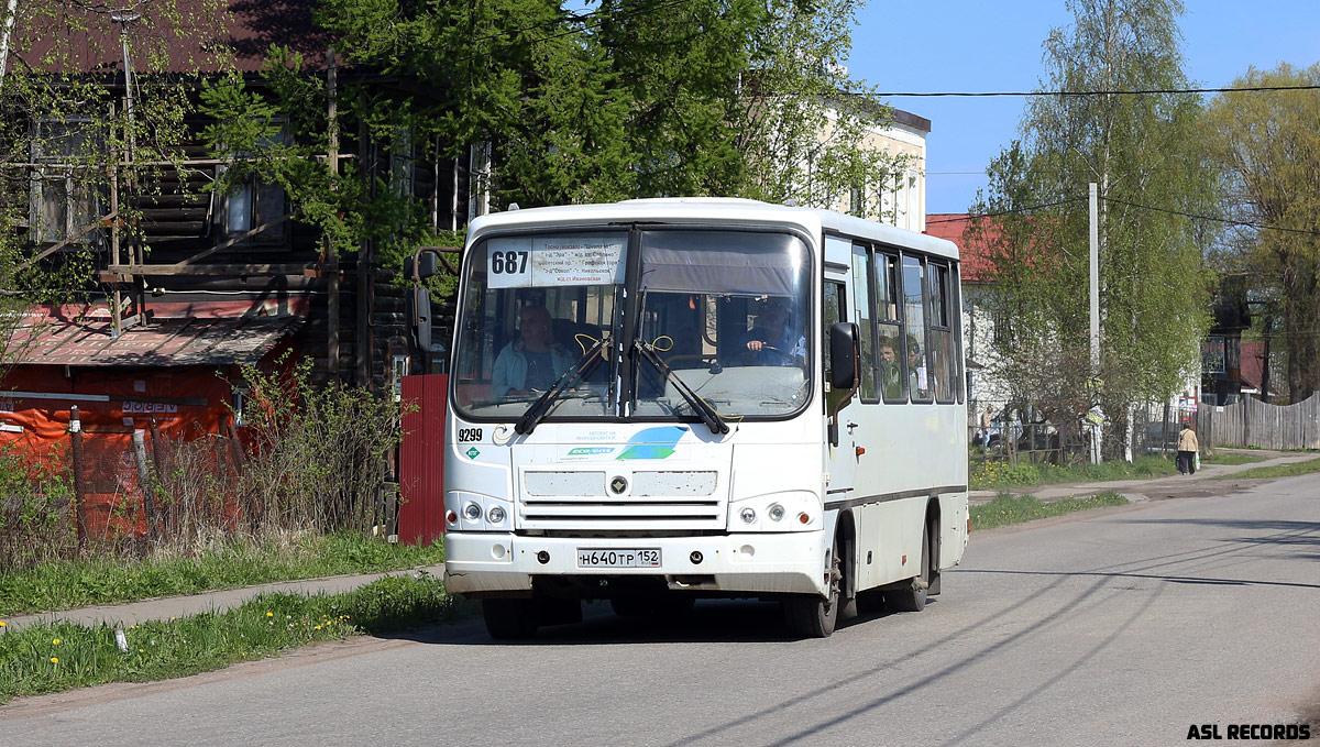 Ленинградская область, ПАЗ-320302-08 № 9299