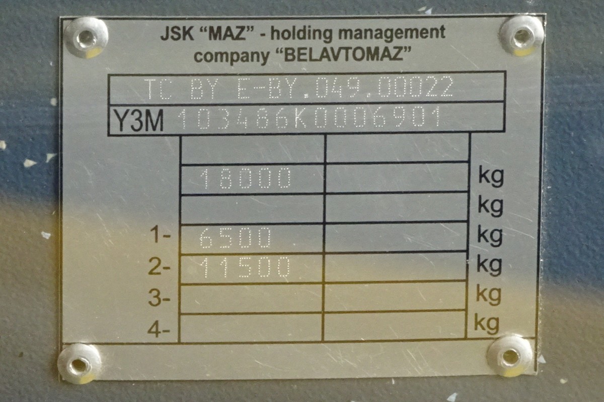 Ярославская область, МАЗ-103.486 № 569