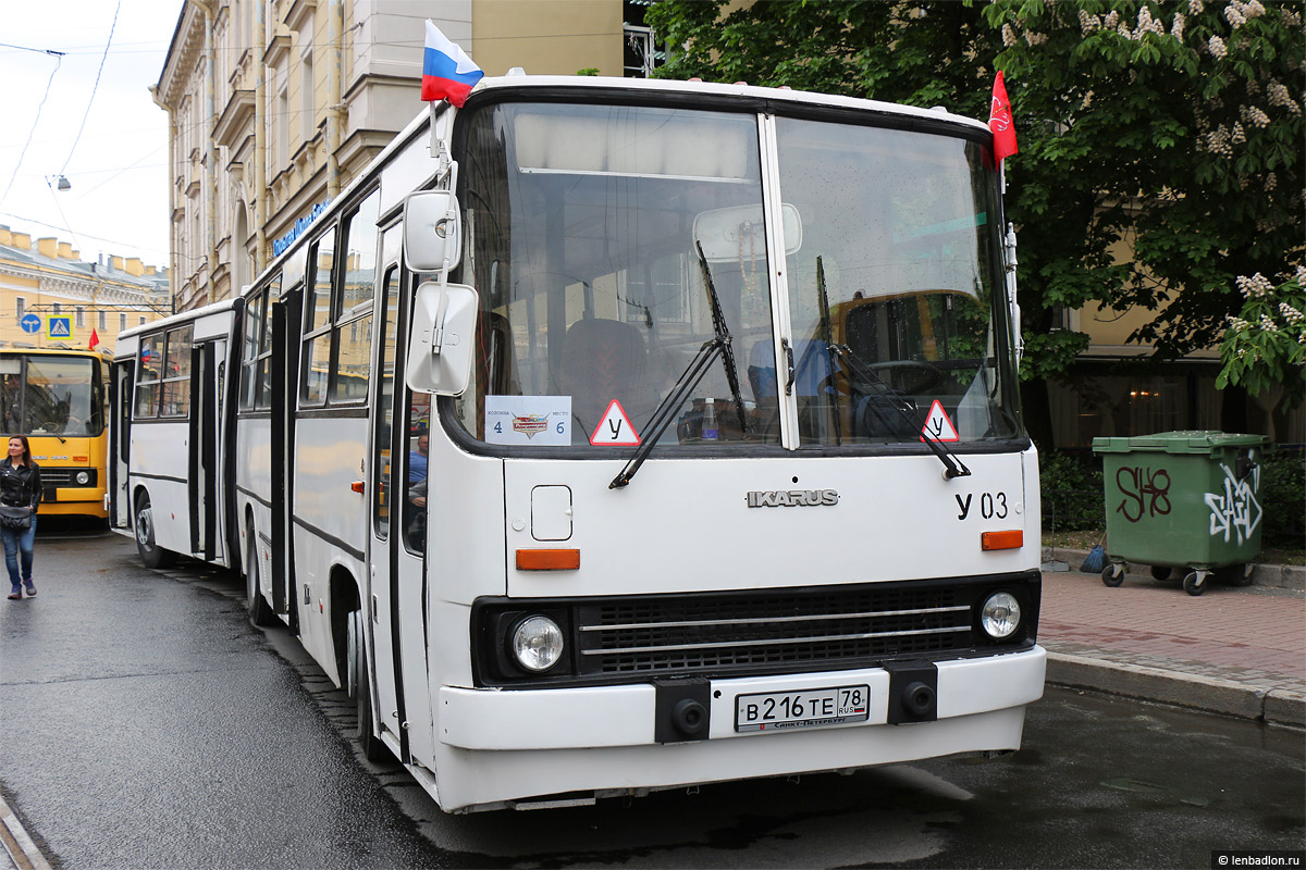 Санкт-Петербург, Ikarus 280.33O № У-03; Санкт-Петербург — I Международный транспортный фестиваль "SPbTransportFest-2019"