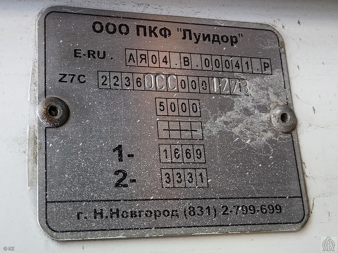 Санкт-Петербург, Луидор-22360C (MB Sprinter) № В 145 УА 198