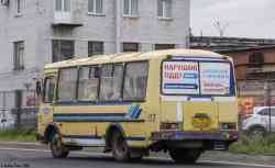 358 КБ
