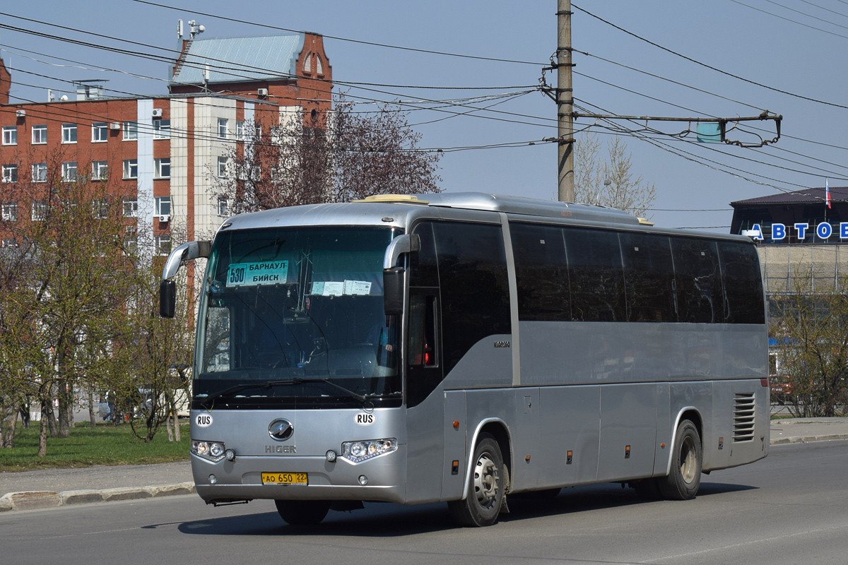 Автобус бийск барнаул. Автобус 530 Москва маршрут. Маршрут 530 Калганская.